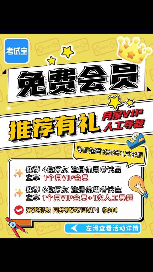 「大额场or小额场：开云体育app需权衡 bankroll大者方可挑战高级VIP厅，否则量力而行才稳当」