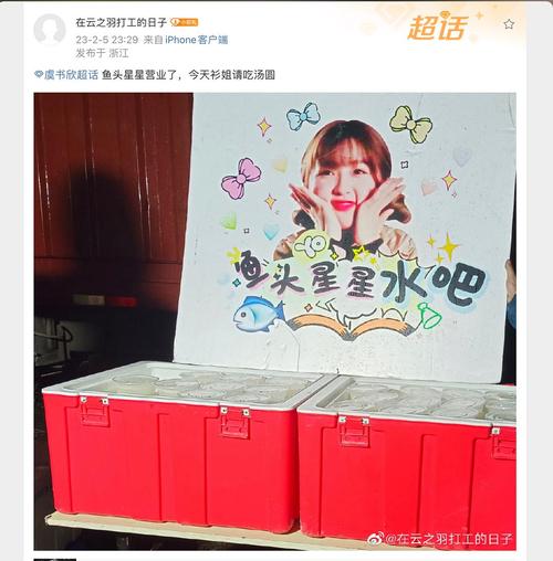 “选手背后的粉丝站：开云体育app揭露后援会出征方式与应援物资对选手心态的积极助力”