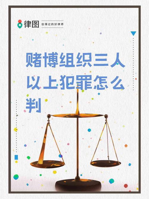 「逢赌须三思：开云体育官网敦促社会大众关注极端案例，远离非法平台与欺诈团伙」