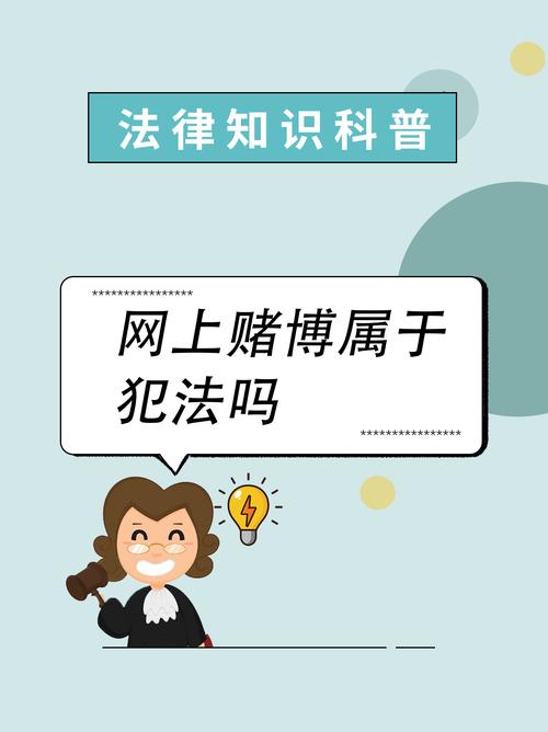 「逢赌须三思：开云体育官网敦促社会大众关注极端案例，远离非法平台与欺诈团伙」