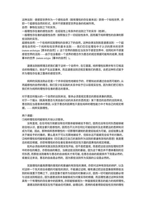 「自动纪录帮大忙：开云体育官网肯定系统记账功能可追溯玩家整体投入收回，为理性决策铺路」